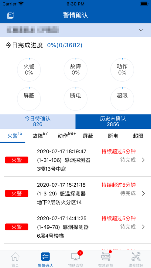 截圖2