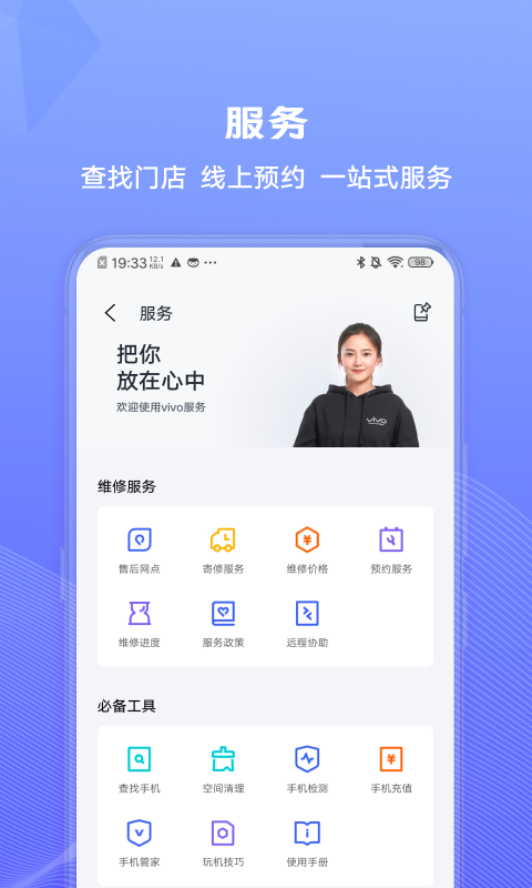 截圖2