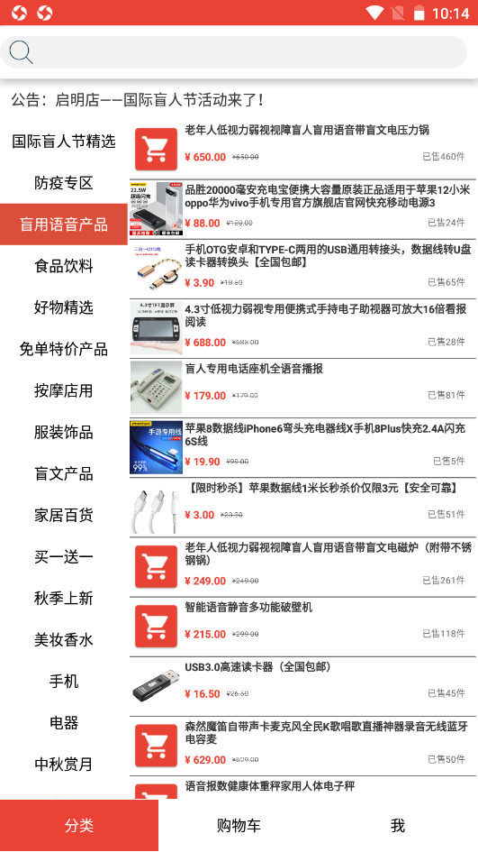 截圖2