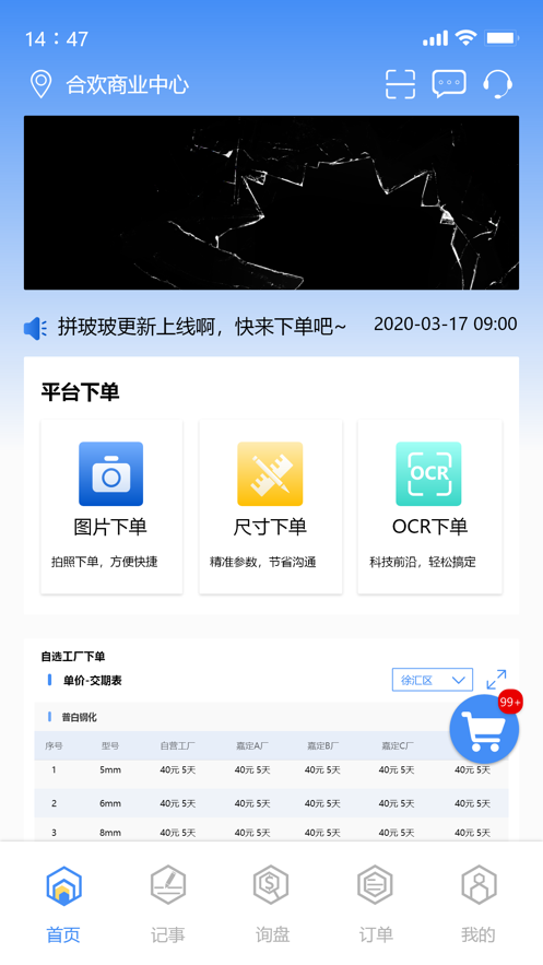 截圖1