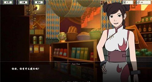 女忍者训练师20汉化破解口罩版