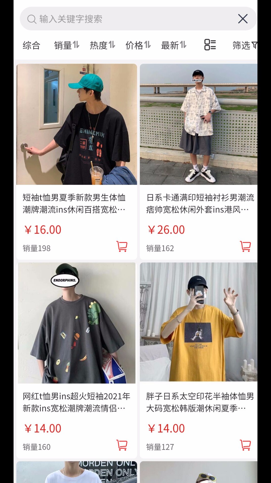 截圖2