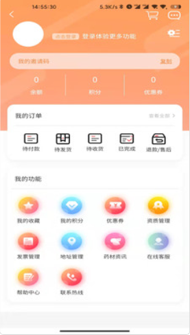 截圖3