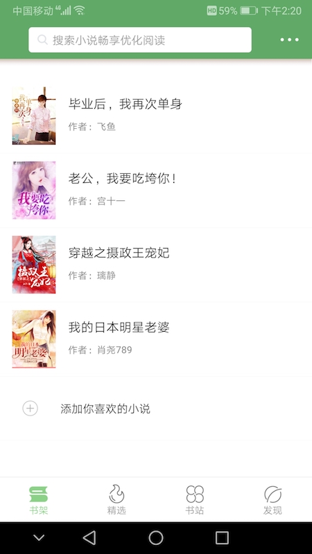 截圖4
