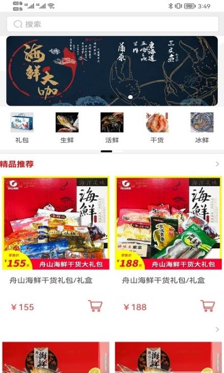 截圖1