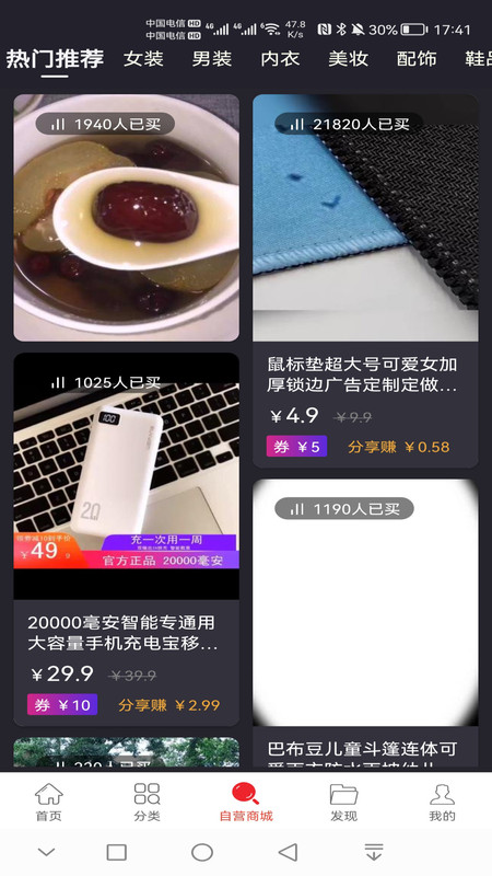 截圖6