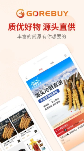 截圖1
