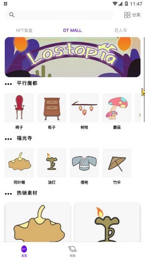 截圖3