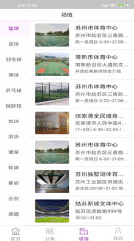 截圖3