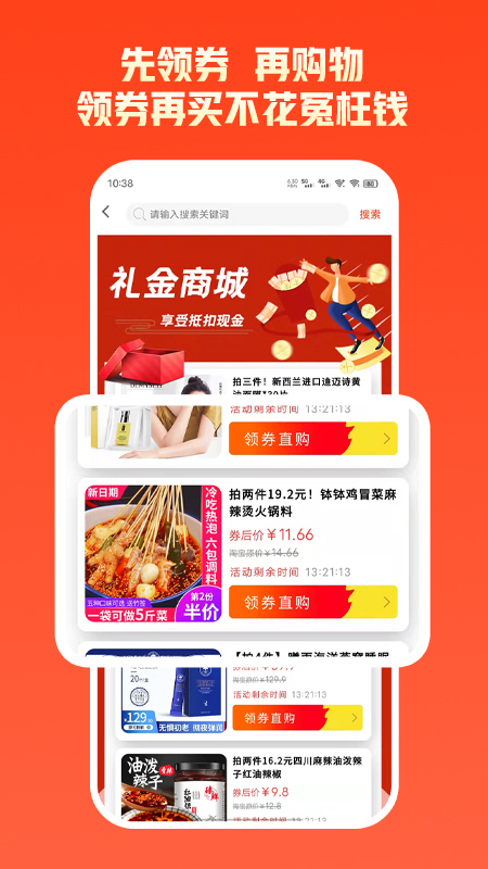 截圖3