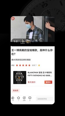 截圖1