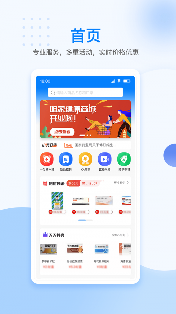 截圖4