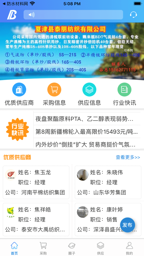 截圖2