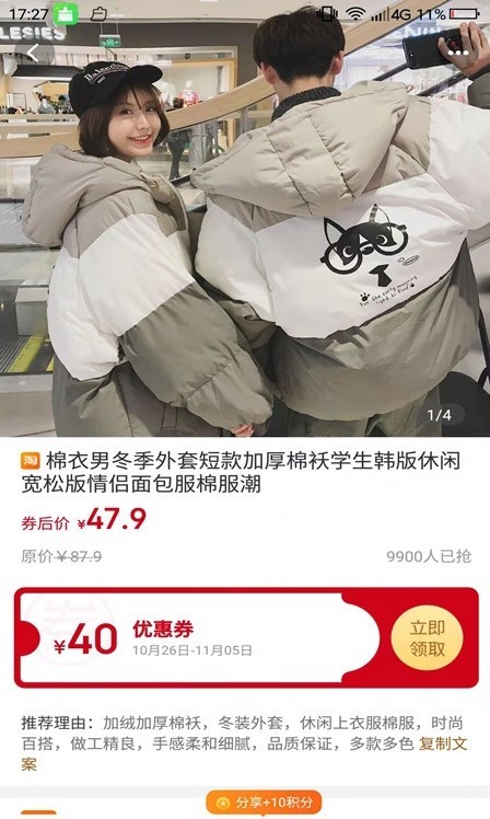 截圖1