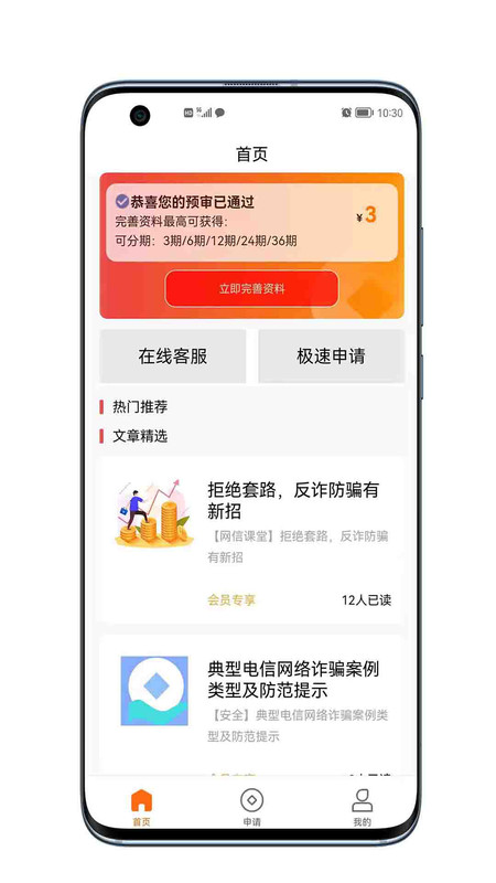 截圖2