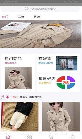 截圖1