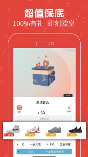 截圖2