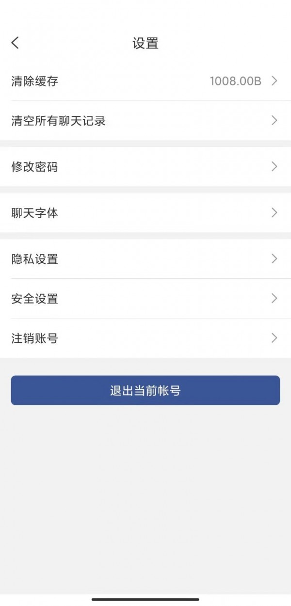 截圖2