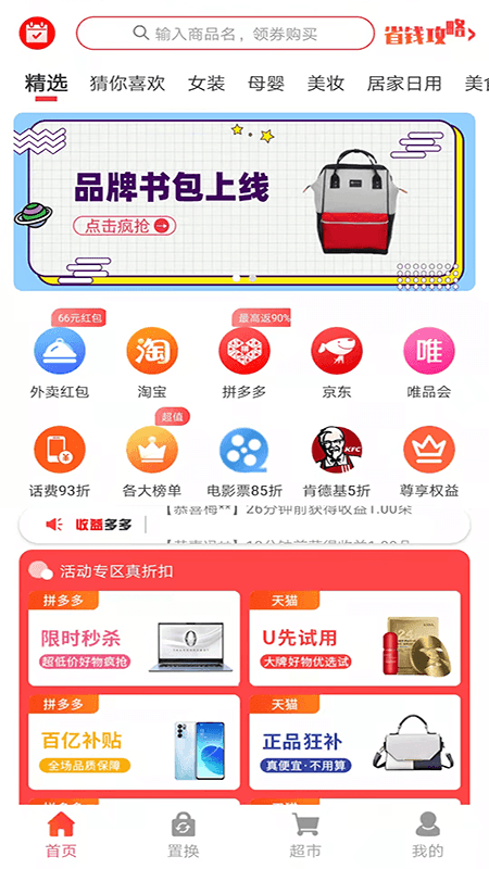 截圖3