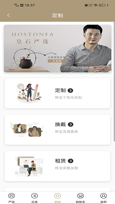 截圖4