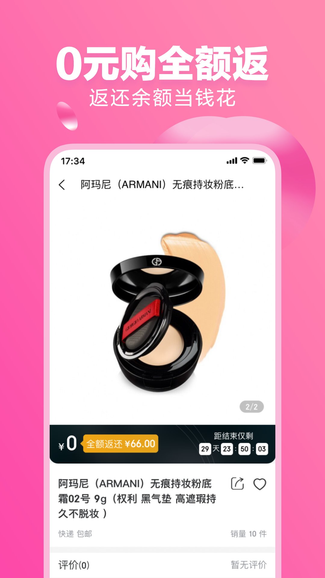 截圖3