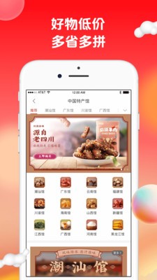 截圖3