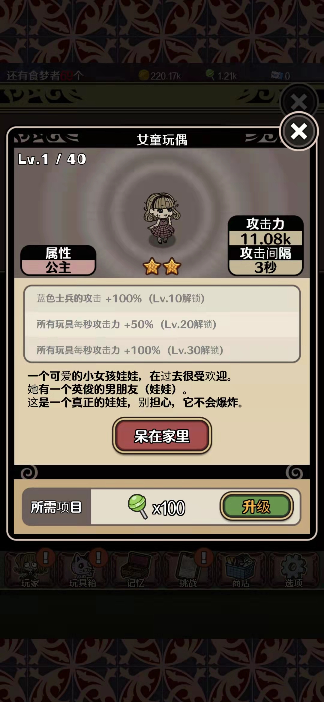 截圖1