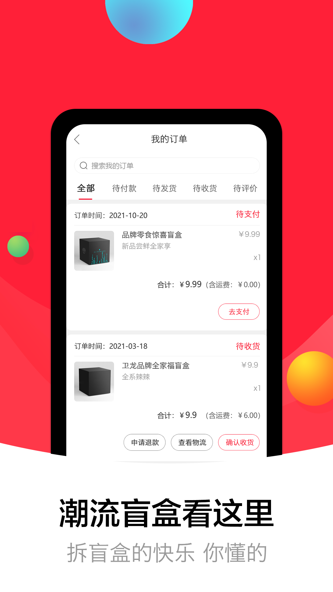 截圖1