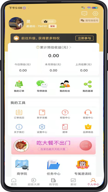 截圖1