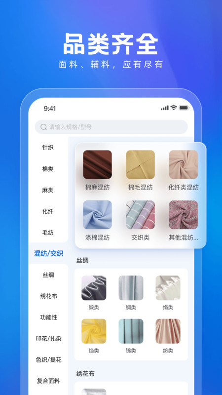 截圖2