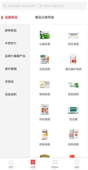 截圖2