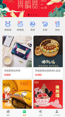 截圖5