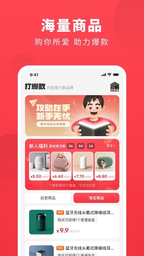 截圖4
