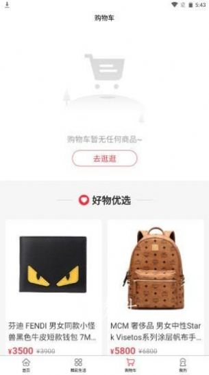 截圖2