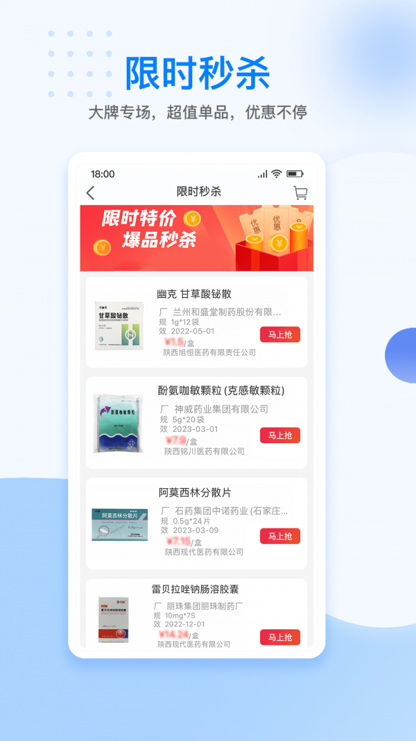 截圖2