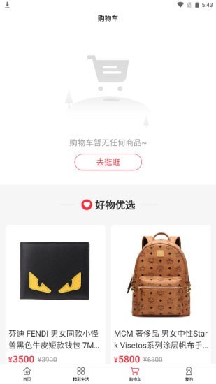 截圖2