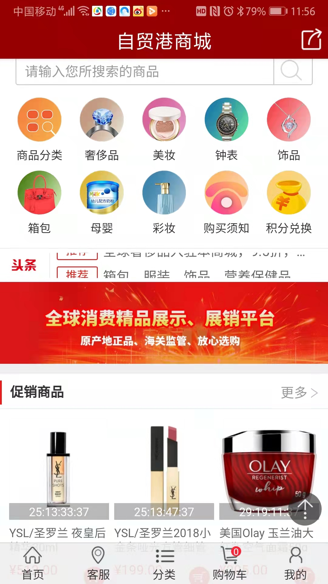 截圖1