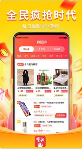 截圖3