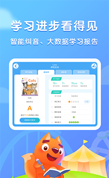 截圖2