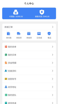 截圖2