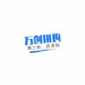 萬創(chuàng)拼購