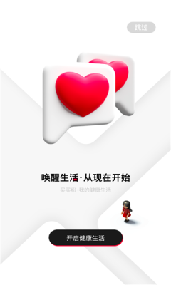 截圖2