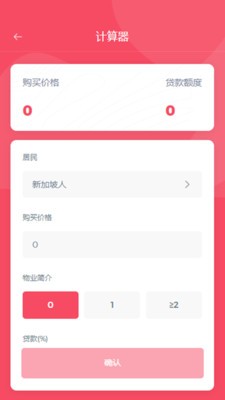 截圖1