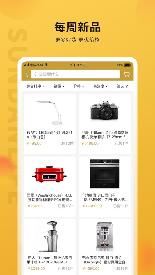 截圖2