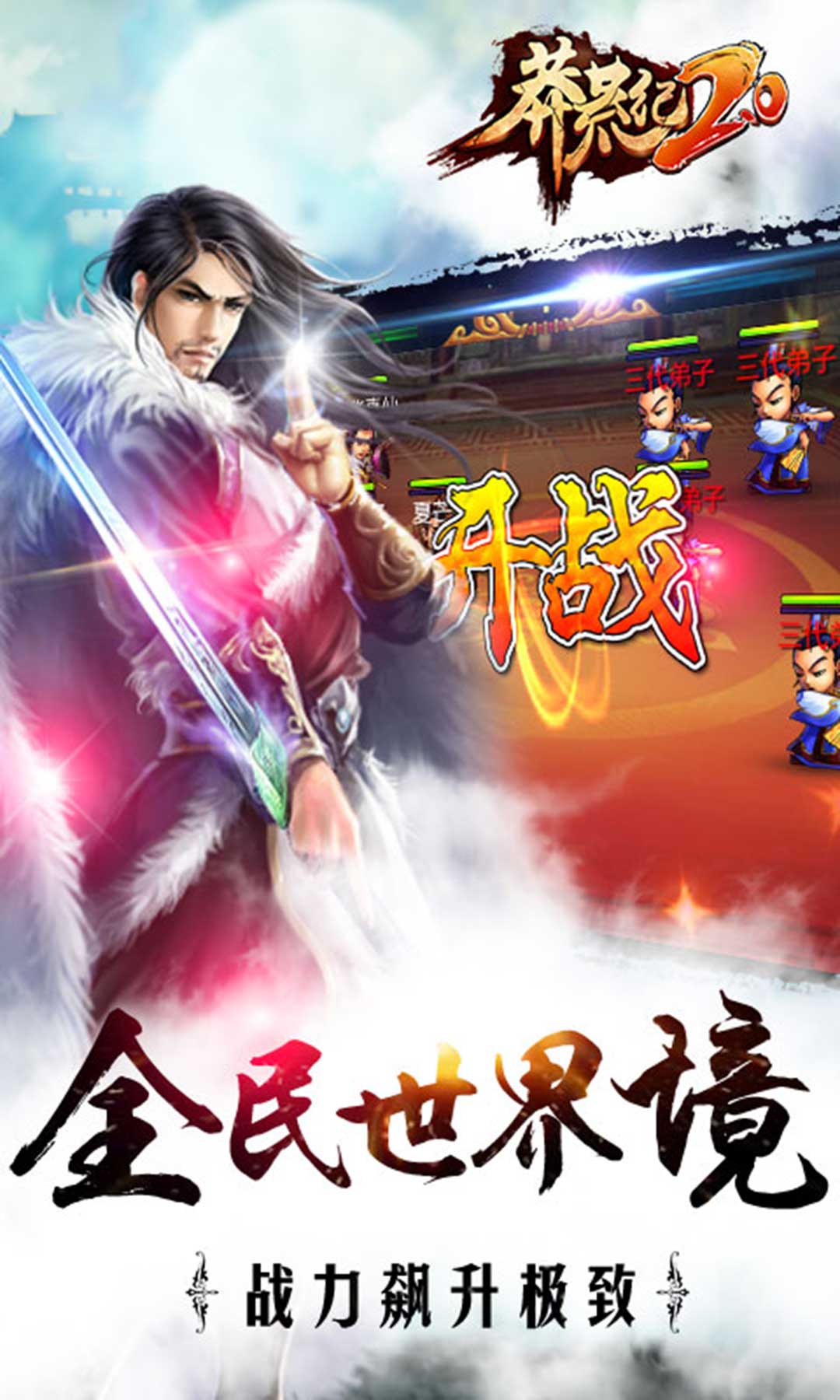 截圖3