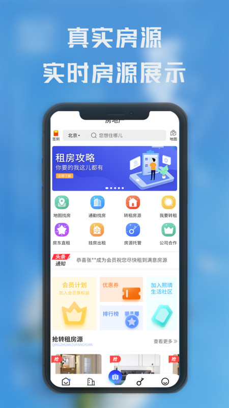 截圖1