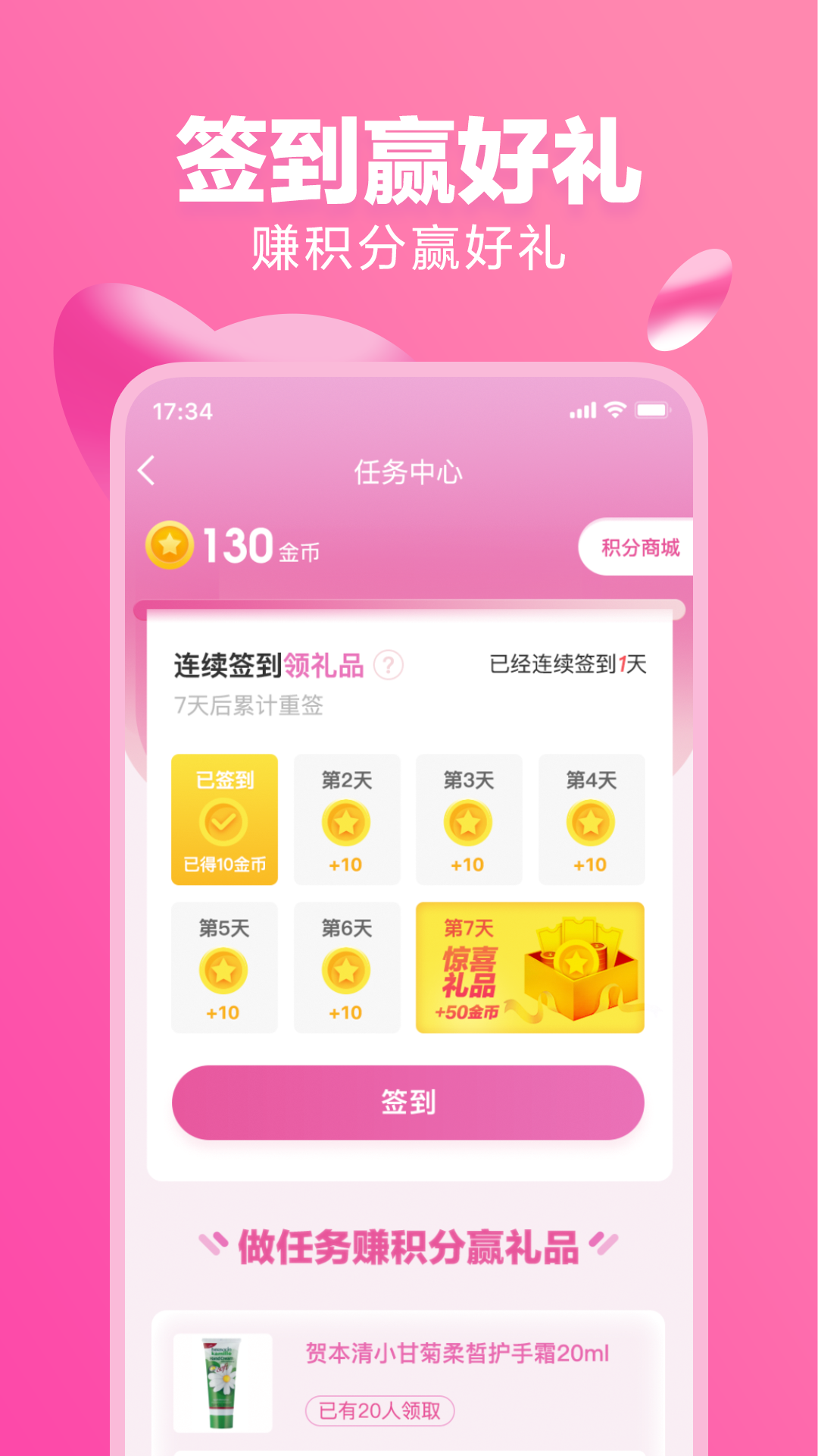 截圖1