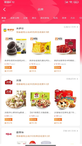 截圖3