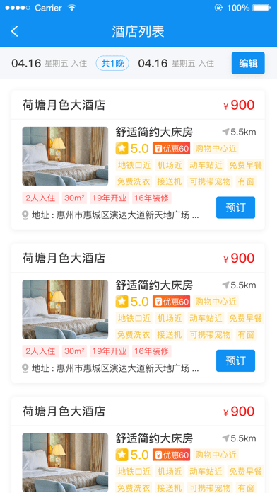 截圖1