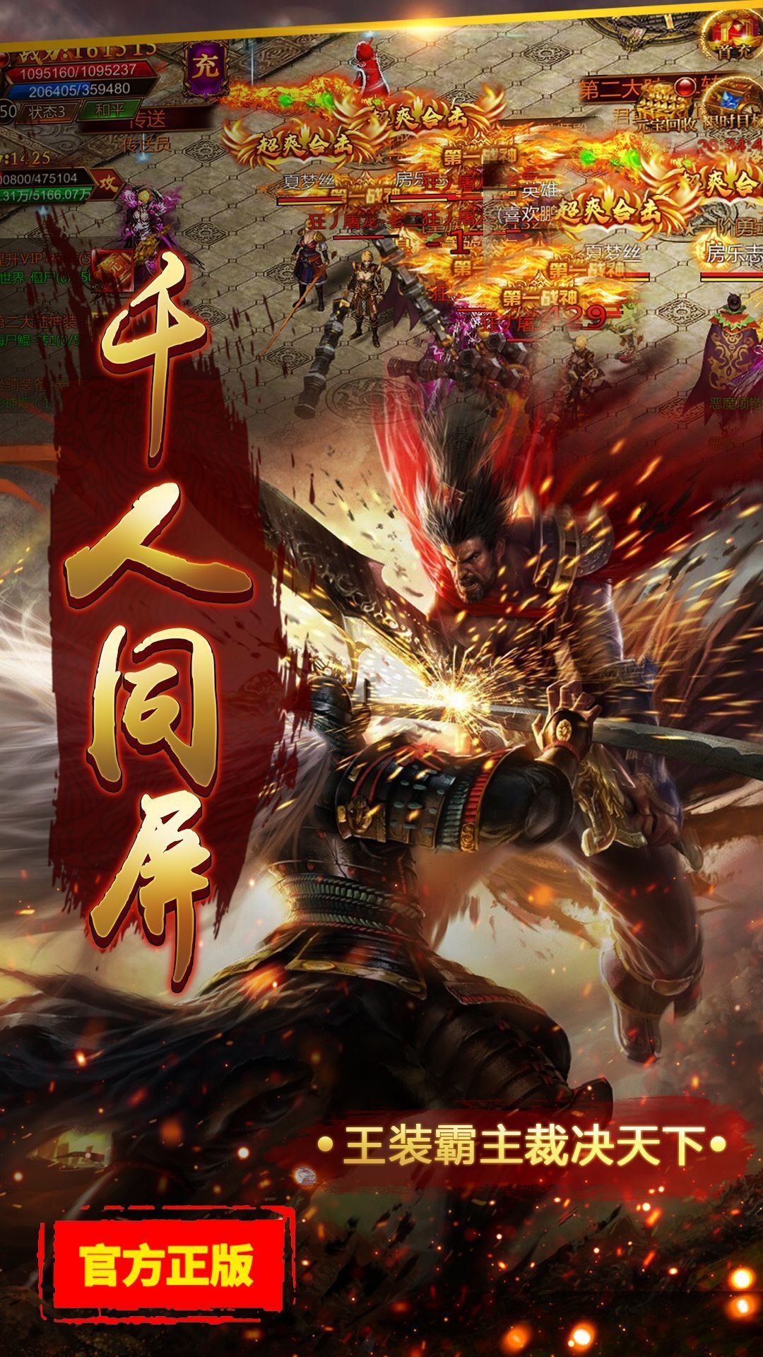 截圖1